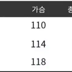 흑청 인디고 쉐르파데님자켓 양털청자켓 새제품