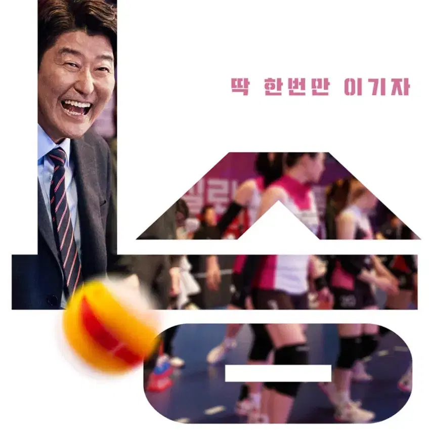 CGV 구로 1승 12월 6일(금) 예매 완료 티켓 2연석