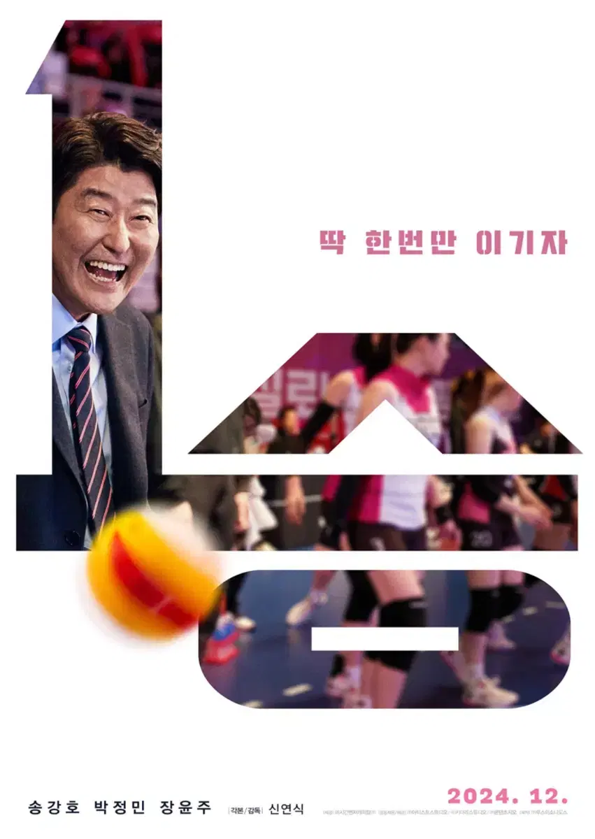 CGV 구로 1승 12월 6일(금) 예매 완료 티켓 2연석