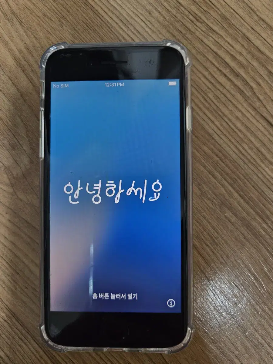 아이폰 SE3