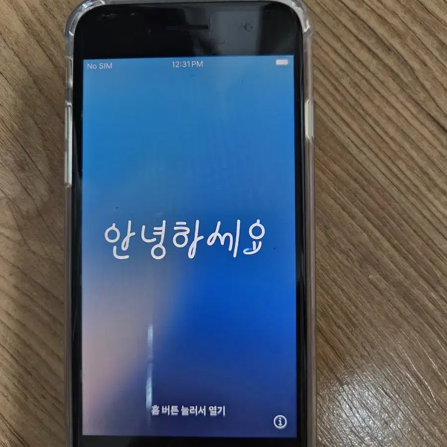 아이폰 SE3