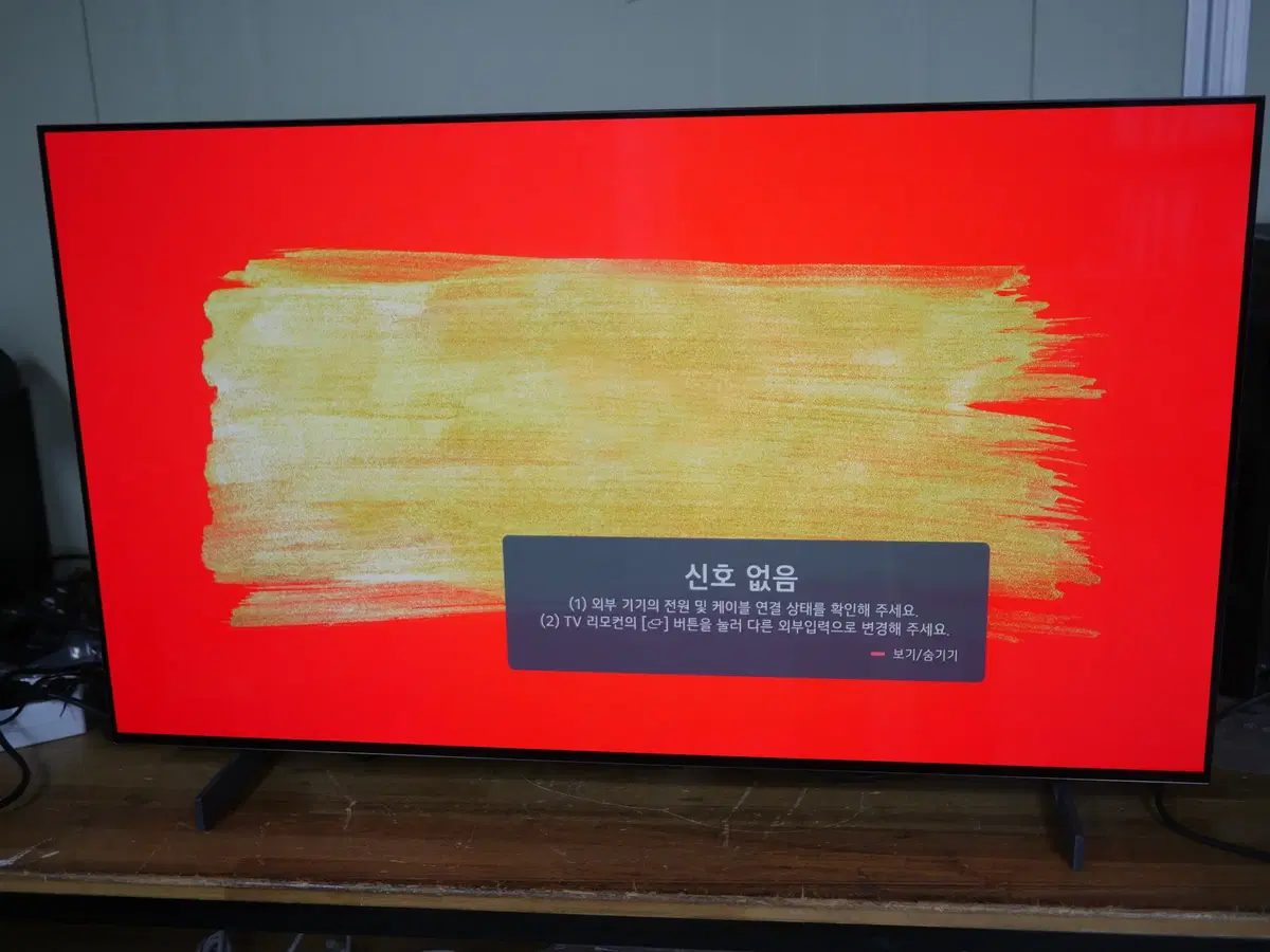 엘지 올레드 EVO 에보 42인치 LG OLED42C3KNA 중고 TV