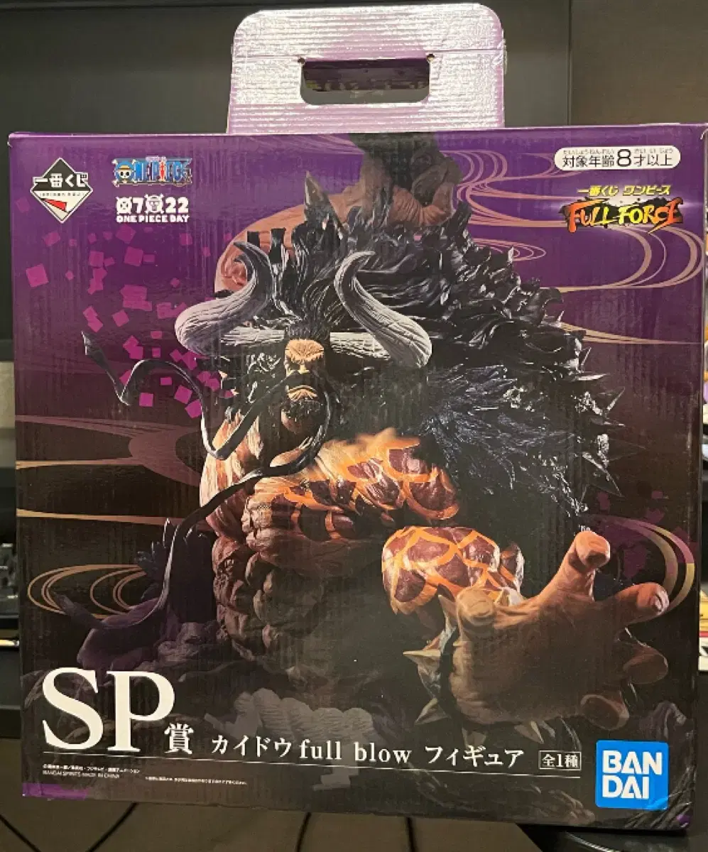 ONEPIECE First Lottery Full Force Kaido SP Prize + Custom acrylic Foothold Kaido