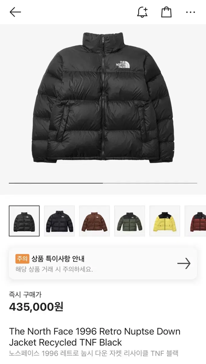 [New M] The North Face 1996 Retro Knopsie TNF Black (International Version)