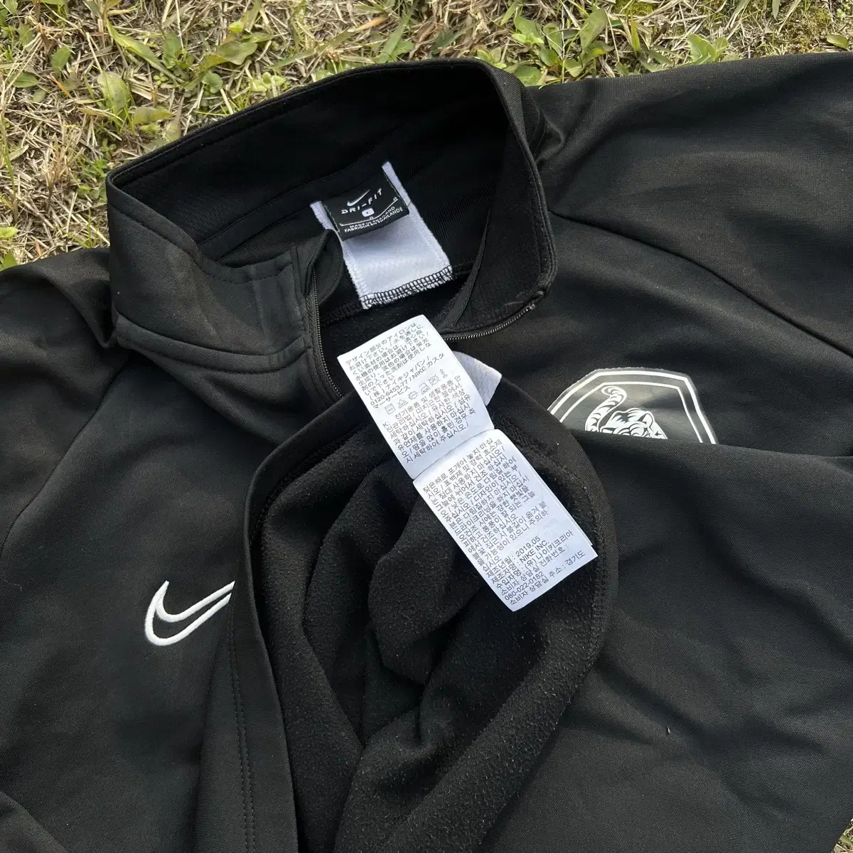 Nike University Uniform Track Top