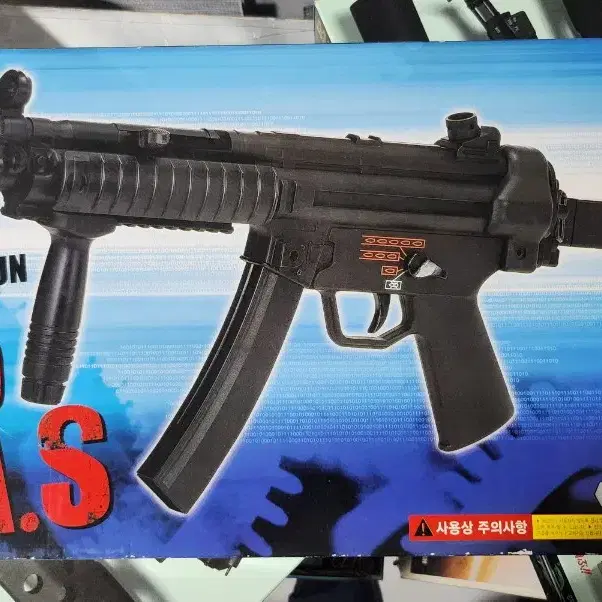 [올드건] 합동과학 MP5 RAS 에어코킹건