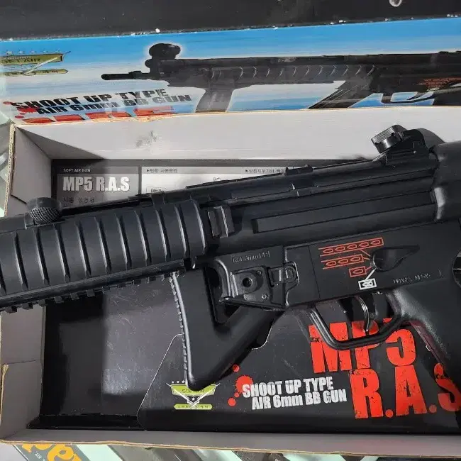 [올드건] 합동과학 MP5 RAS 에어코킹건