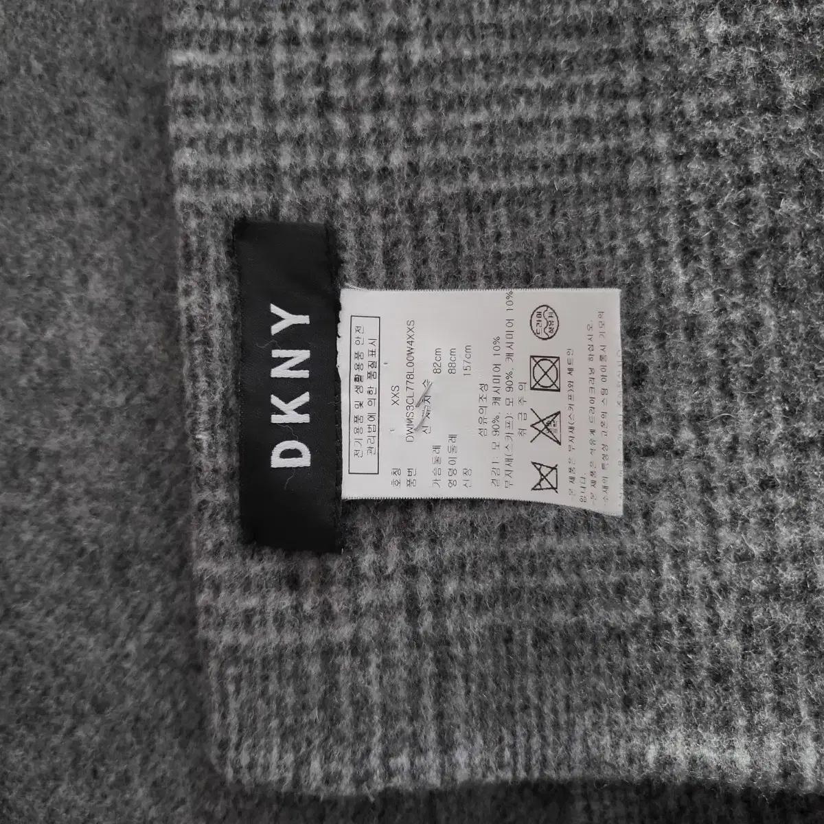 DKNY 브랜드