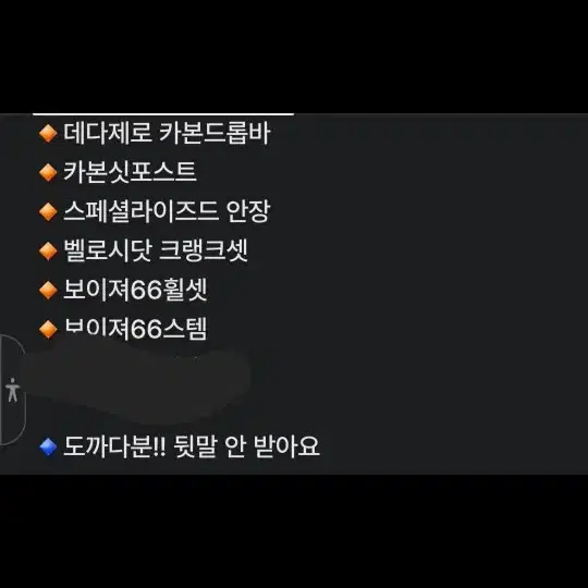 엔진 11 크릿디 푸시아 (판,대)