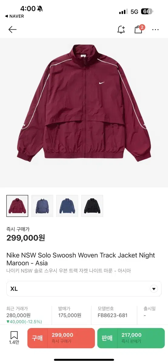 Nike NSW Solo Swoosh Woven Track Jacket in Nightmaroon (Burgundy) (XL)