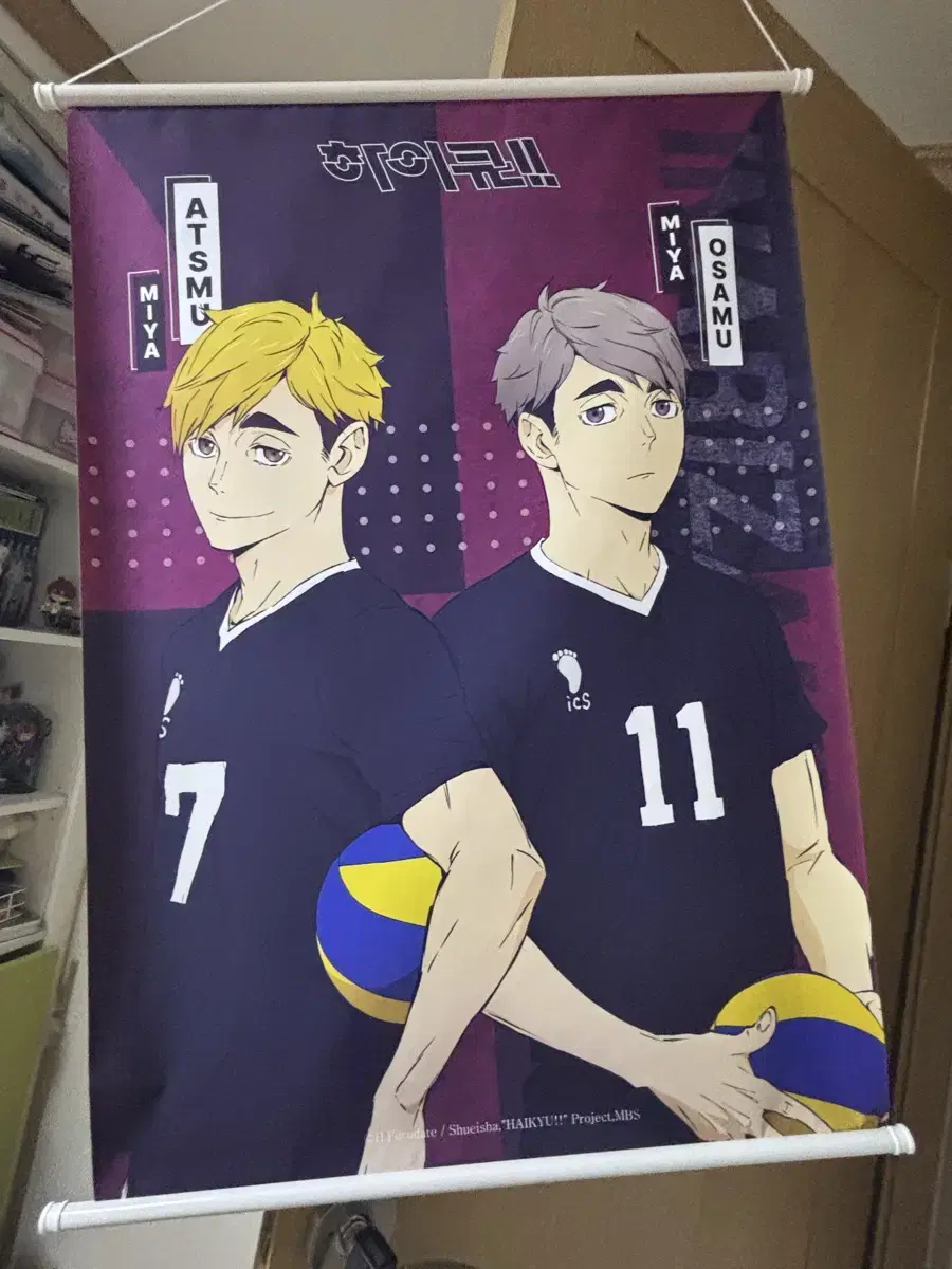 Haikyuu Atsumu,Osamu Gurui