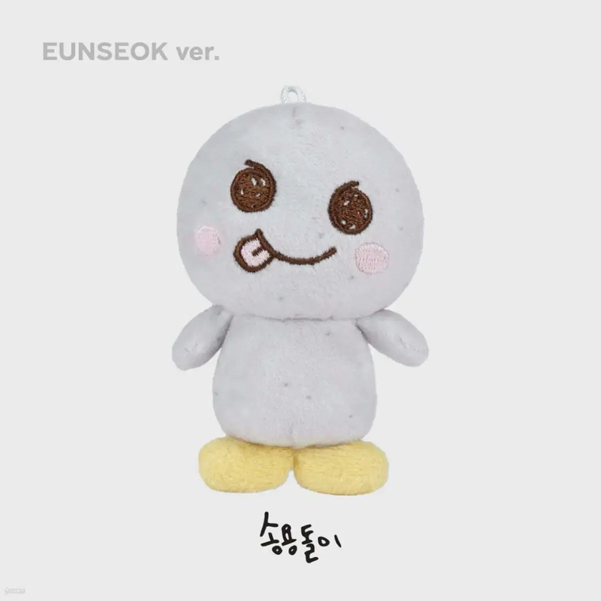 riize eunseok doll song