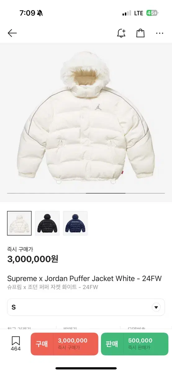 Supreme x Jordan Puffer Jacket White - 24FW