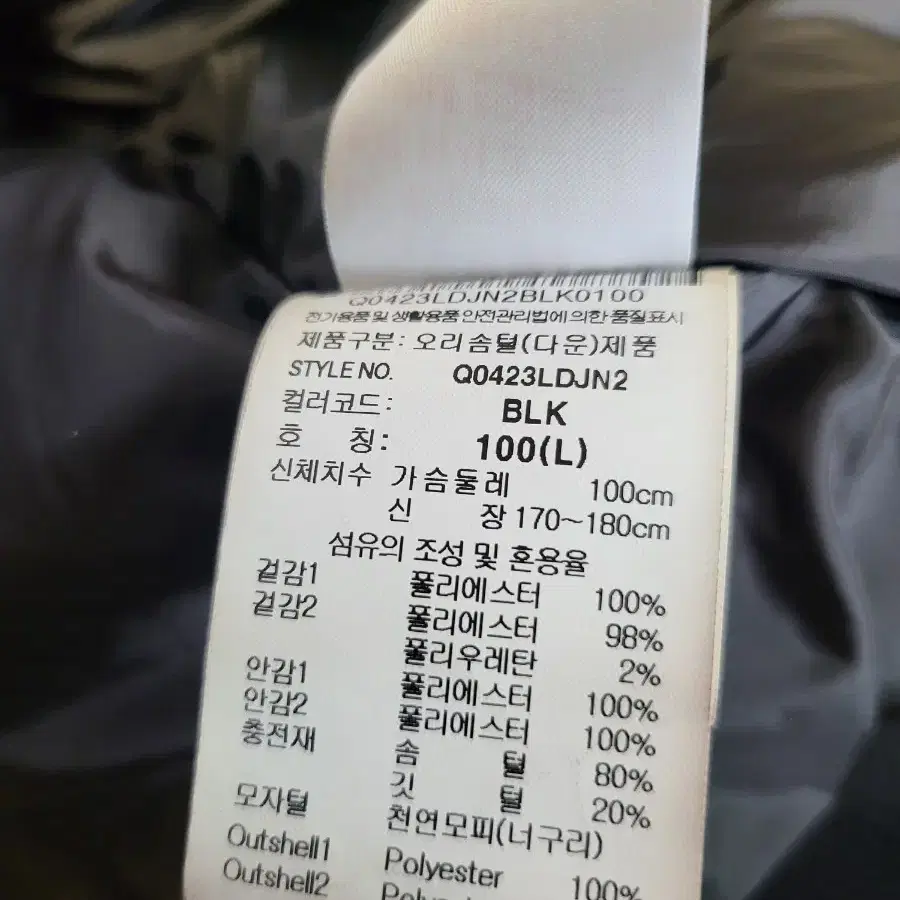 르꼬끄 봄버 숏다운 100