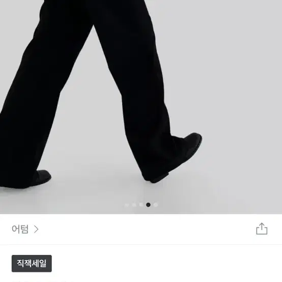 어텀 융기모골덴팬츠 블랙 s