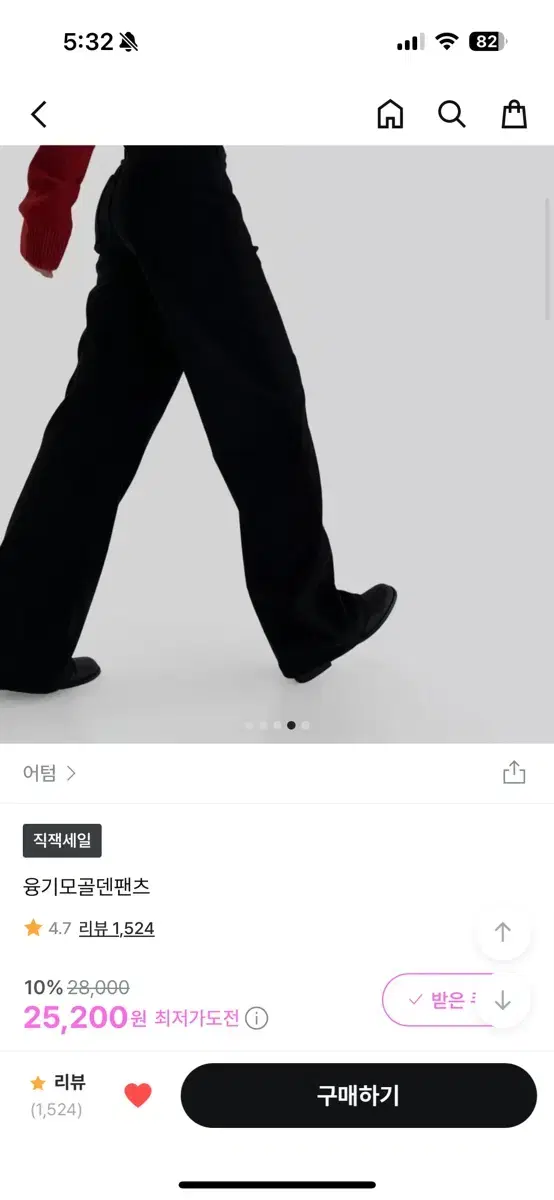 어텀 융기모골덴팬츠 블랙 s