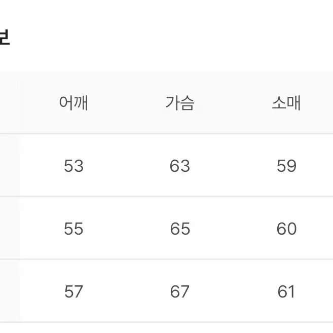 [4] 폴리테루 휴먼인덱스 트러커 자켓 그레이 판매