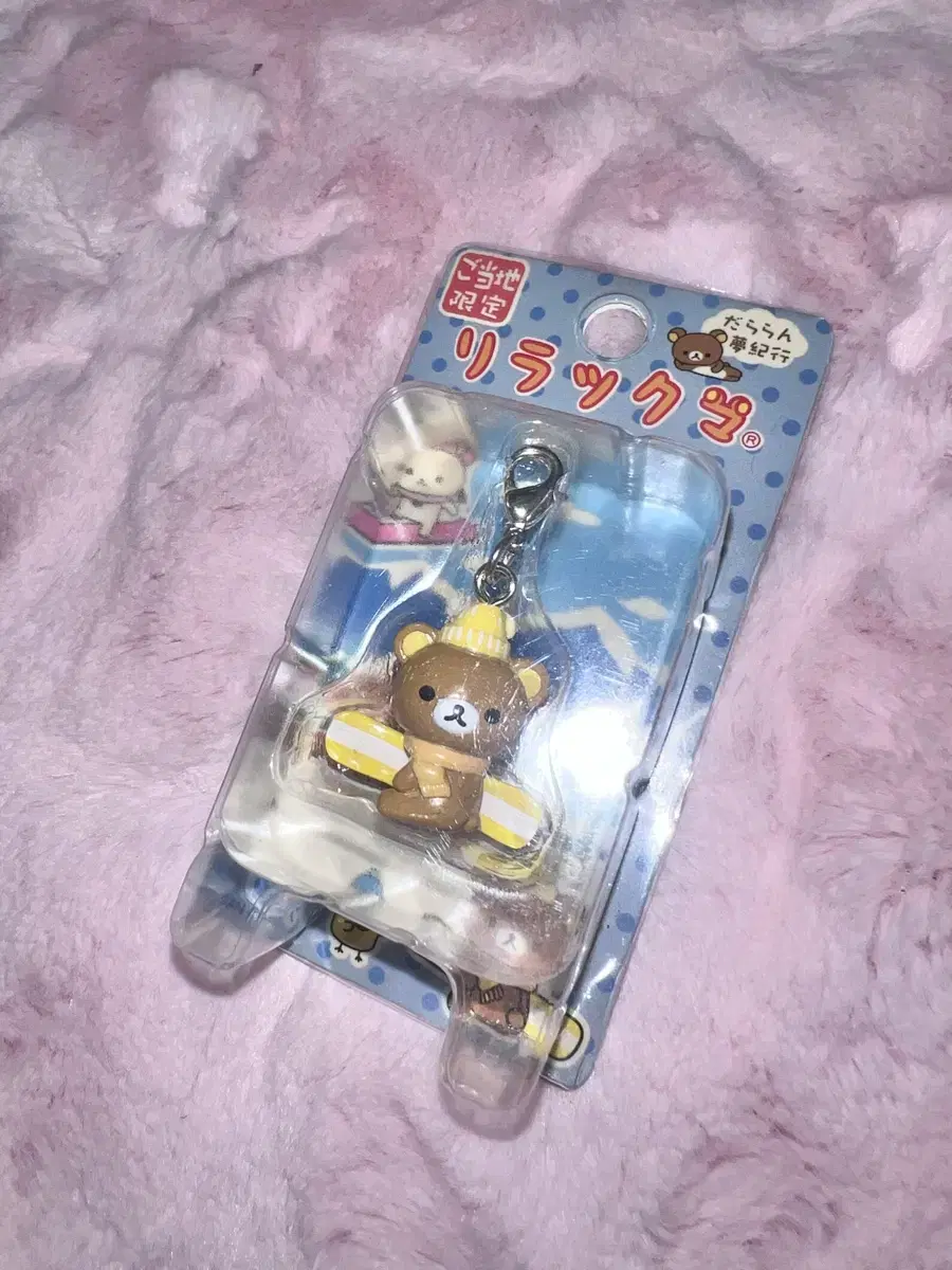 Ski Rilakkuma Strap Mascot Keyring