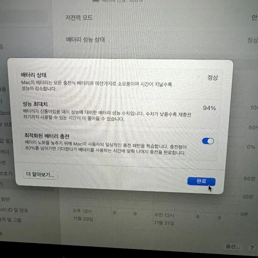 맥북 M1 프로 2020 8GB 512GB 실버