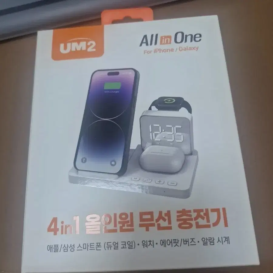 4in1 올인원 무선충전기 미개봉 새상품.