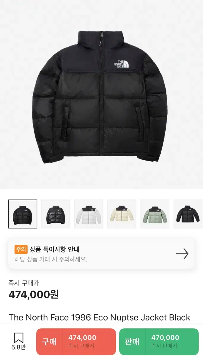 The North Face 1996 Eco Nopsi Jacket Black L