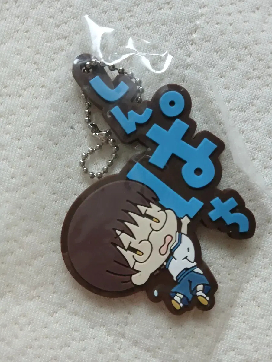 Gintama Shimura Shinpachi Rubber Strap