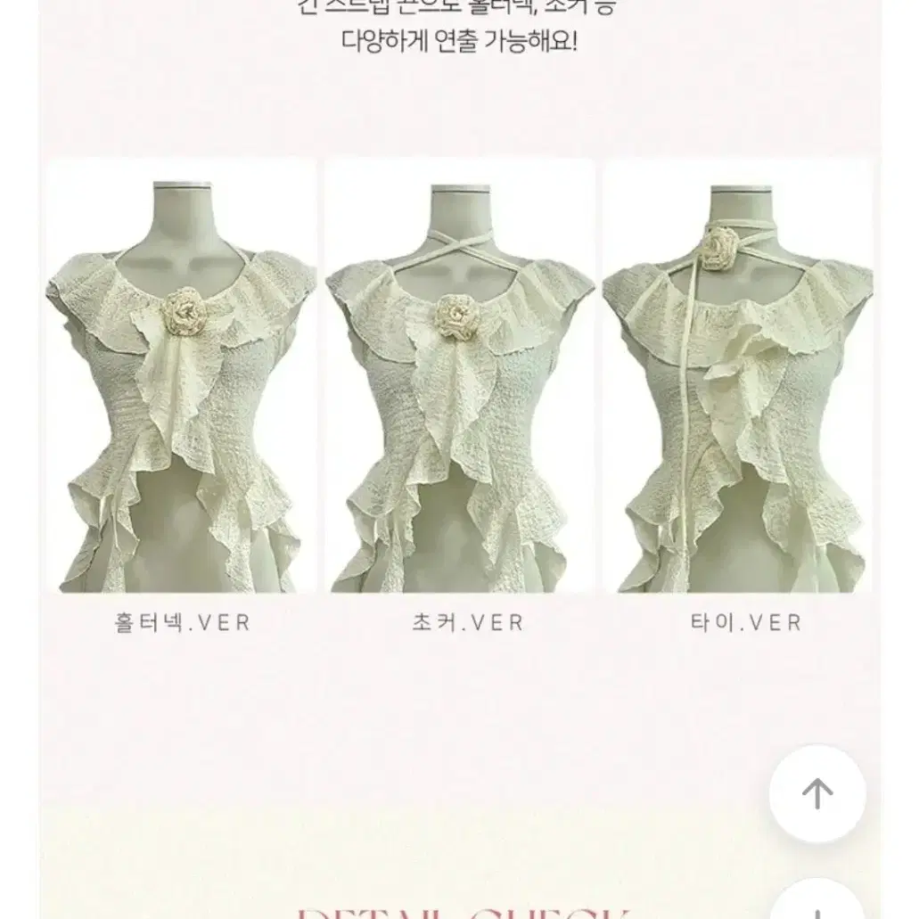 에이블리 프릴 레이스 초커 블라우스 새상품