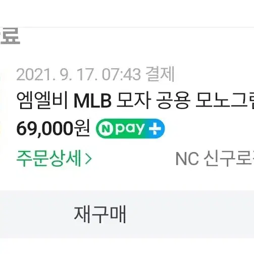 MLB버킷햇