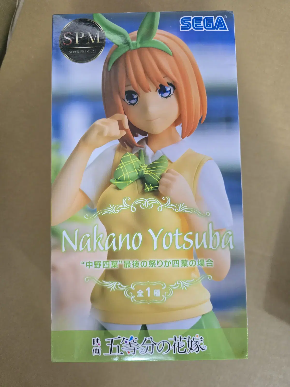 Bride of the 5th Super Premium Figure Sega Nakano Yotsuba