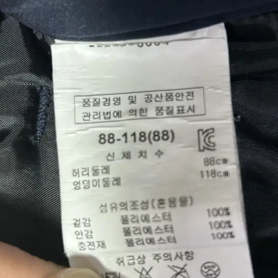 (88-118, 34) 아다바트 남성 골프 패딩바지