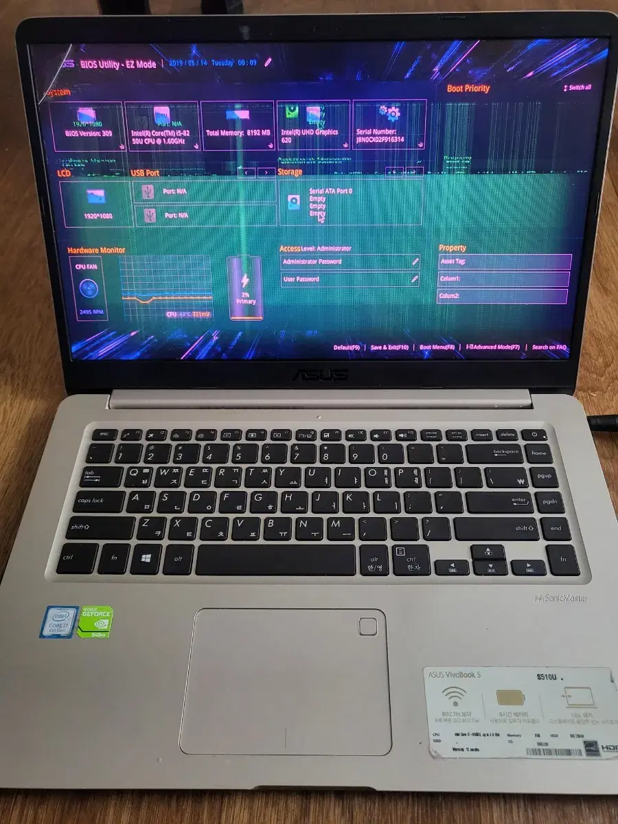 ASUS S510U 노트북 부품용