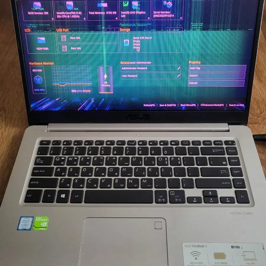 ASUS S510U 노트북 부품용