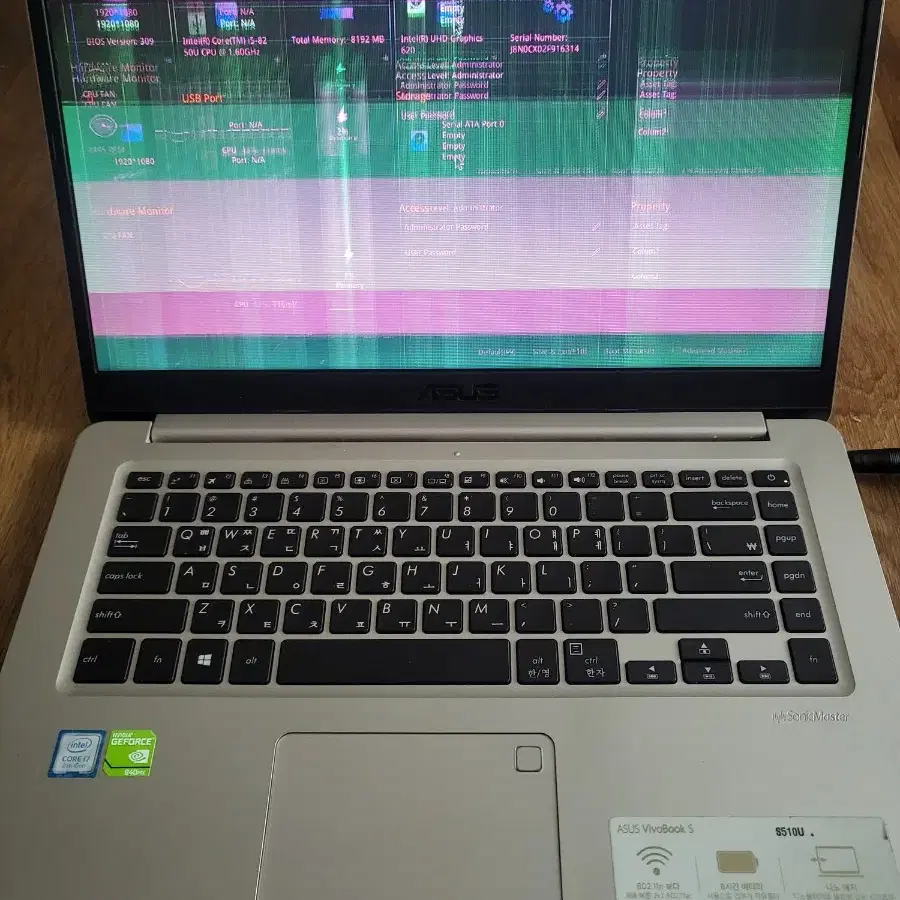 ASUS S510U 노트북 부품용