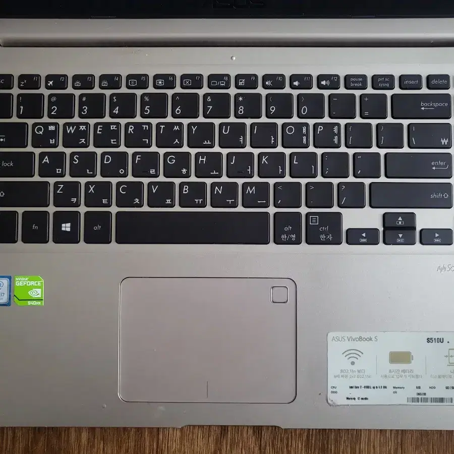 ASUS S510U 노트북 부품용