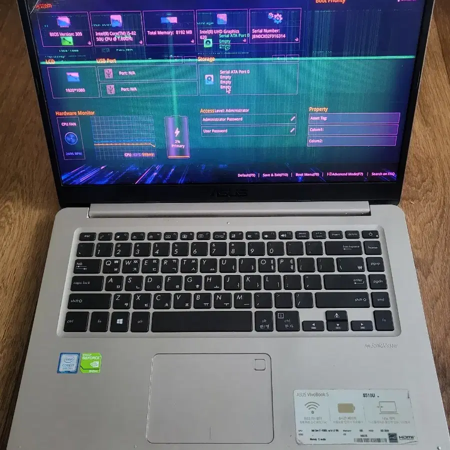 ASUS S510U 노트북 부품용