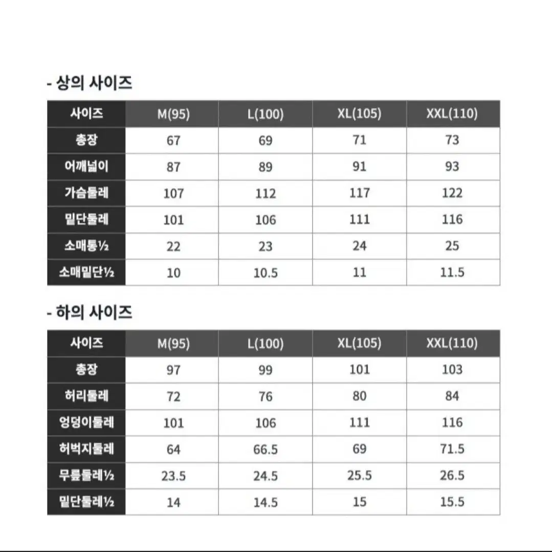 리복 후드집업 + 조거팬츠 트랙수트 2종세트(정품)