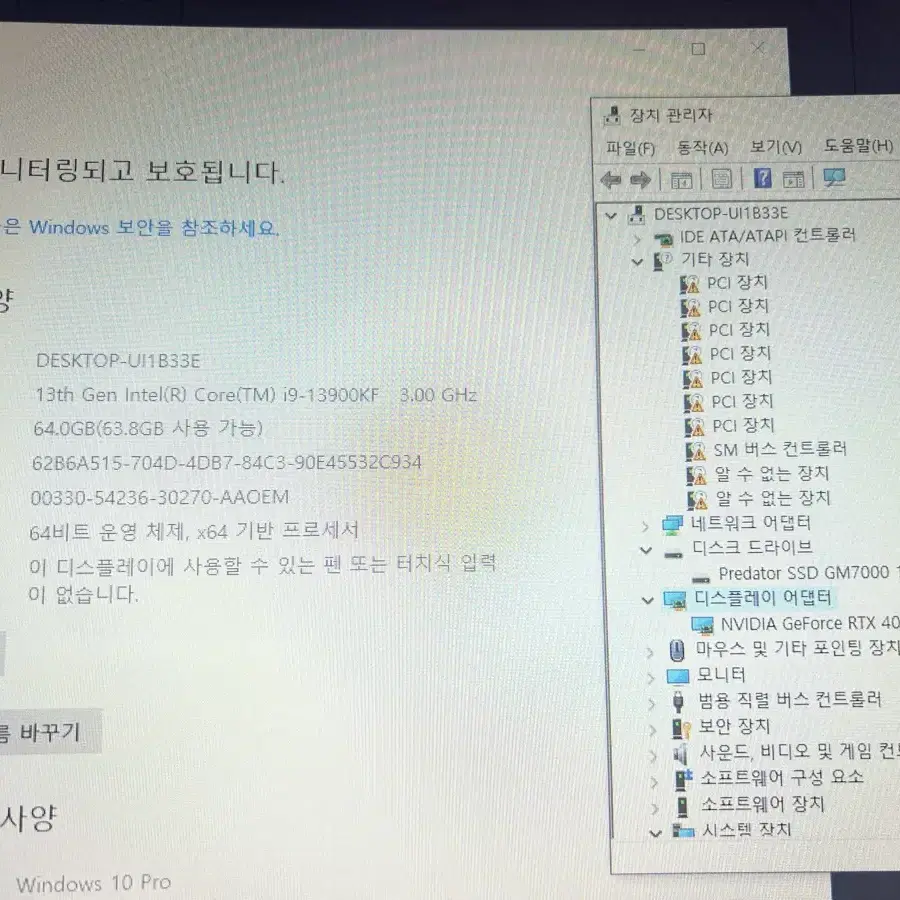 고사양 컴퓨터 본체 판매합니다 13900kf rtx4080