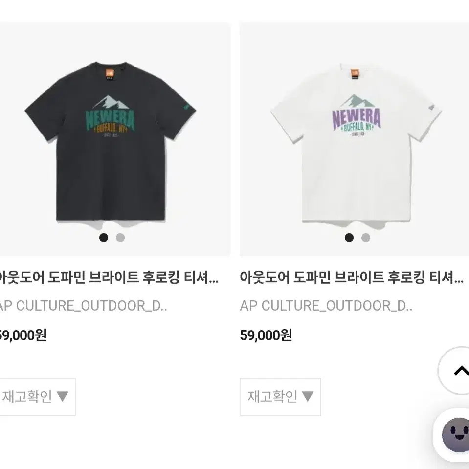 (택포) 뉴에라 아웃도어 티셔츠 (2XL) 화이트 색상