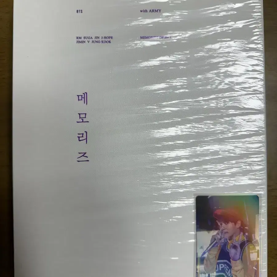 방탄 2017 메모리즈+정국 포카 bts 2017 memories