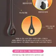 큐티카우 바이브 진동기