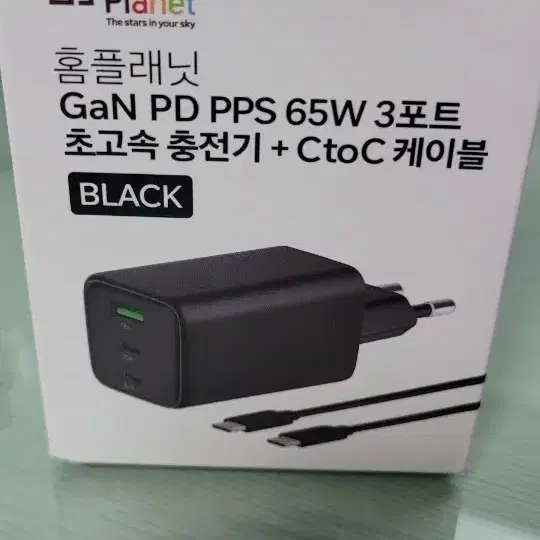 Gan PD PPS 65W 3포트 초고속 C타입 충전기