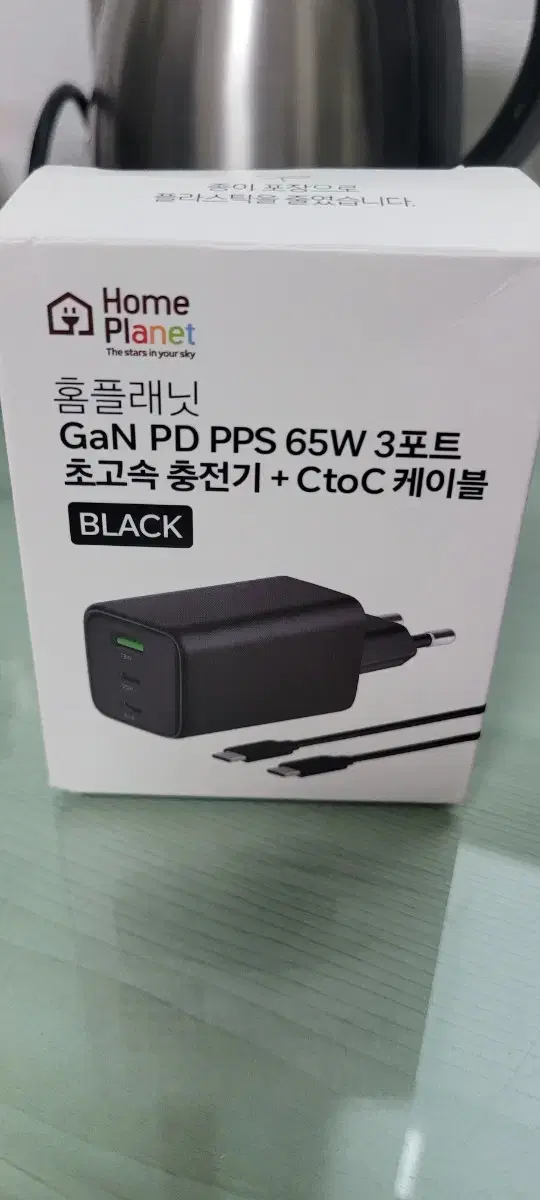 Gan PD PPS 65W 3포트 초고속 C타입 충전기