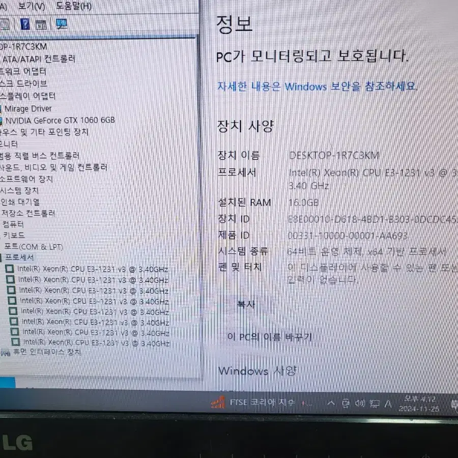 ASROCK B85M-DGS+XEON 1231 V3+인텔 동판쿨러