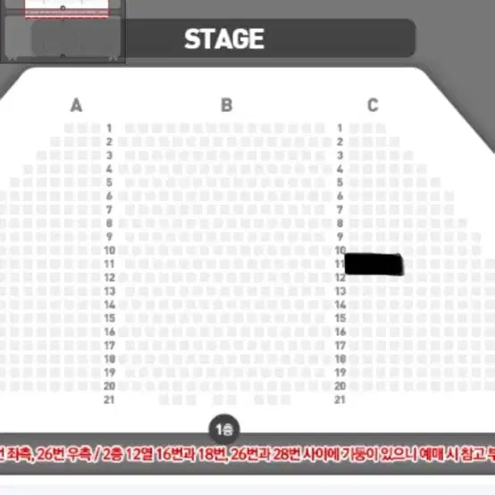 인증O+2) 알라딘 서경수 정원영 최지혜 11열 명당 단석 서경수컴백확정