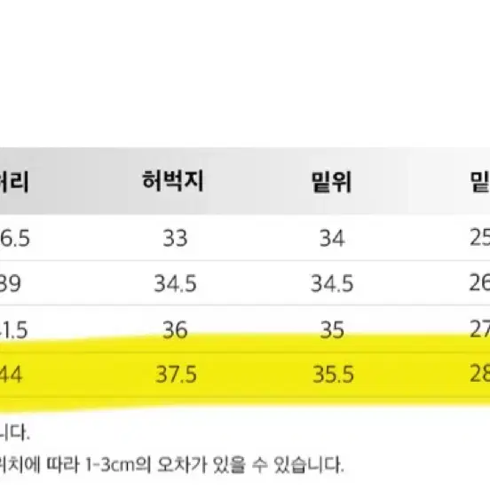 인템포무드 컴피 코튼 치노_블랙 XL 사이즈