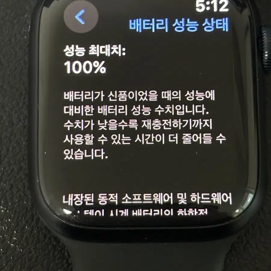 애플워치9 41mm GPS 미드나이트 알루미늄 팝니다