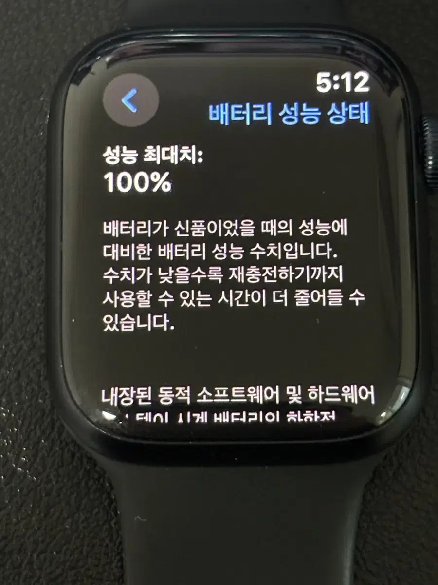 애플워치9 41mm GPS 미드나이트 알루미늄 팝니다