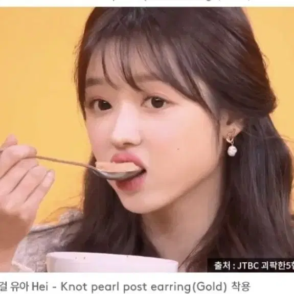 (새제품)헤이 귀걸이 knot pearl post earring