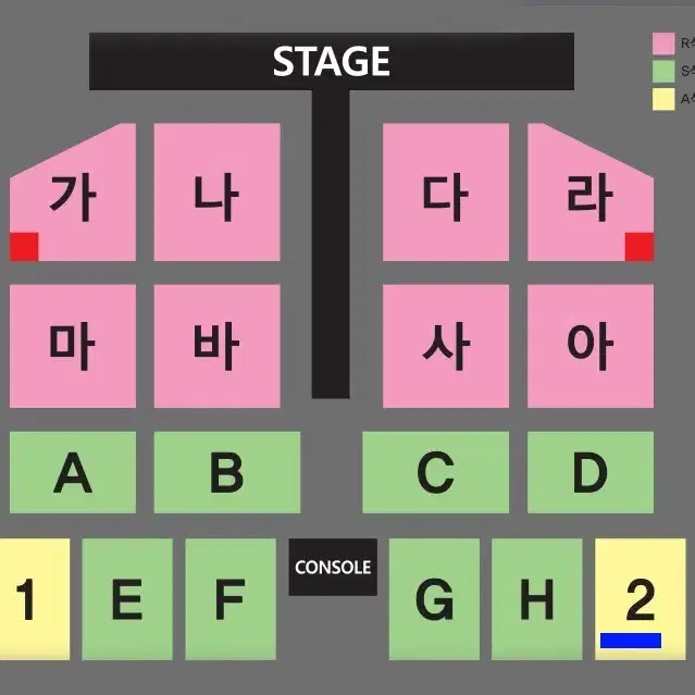 나훈아 부산 콘서트 12월14일 A석 4연석 정가양도