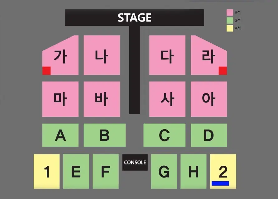 나훈아 부산 콘서트 12월14일 A석 4연석 정가양도